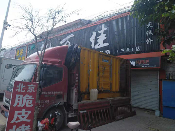 蒙山租赁发电机-柴油发电机组在火车站的应用 