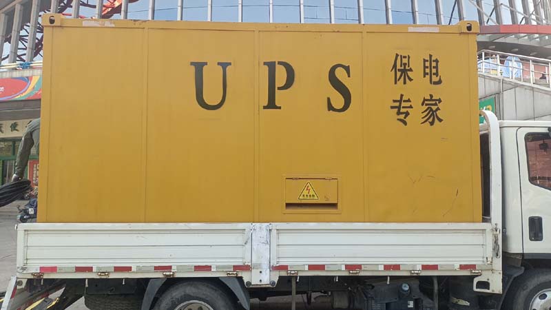 蒙山怎样判断柴油发电机组和UPS电源的配合工作是否正常？